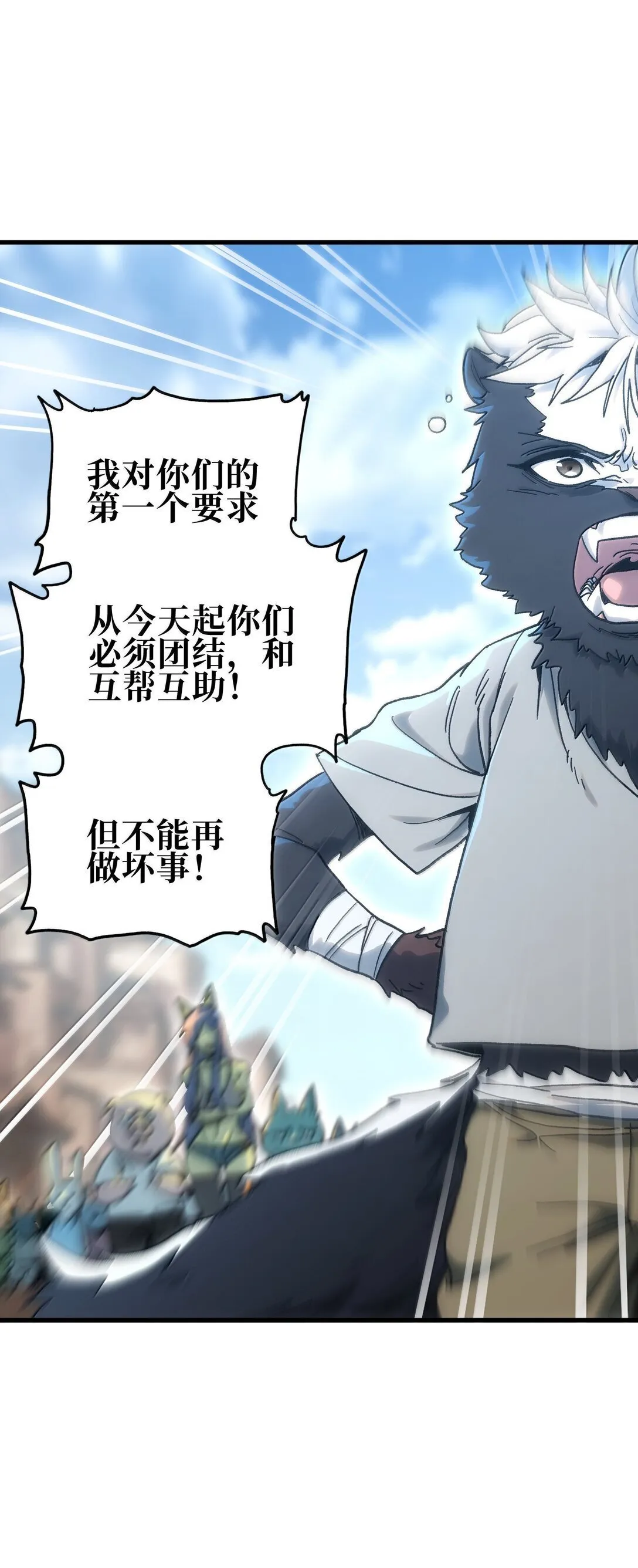 151 【新特典】贡金83