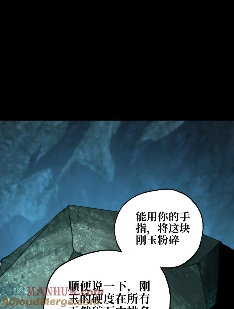 112 确实有点不实用24