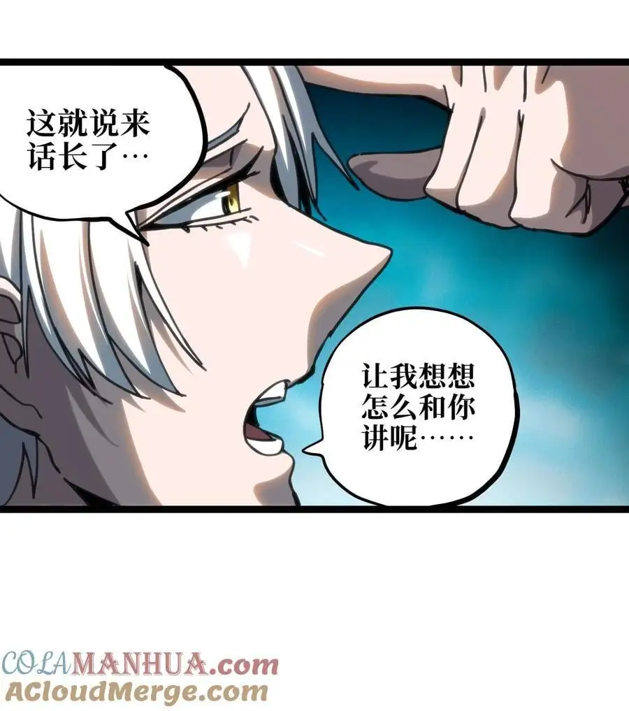 107 宠物与牧师57