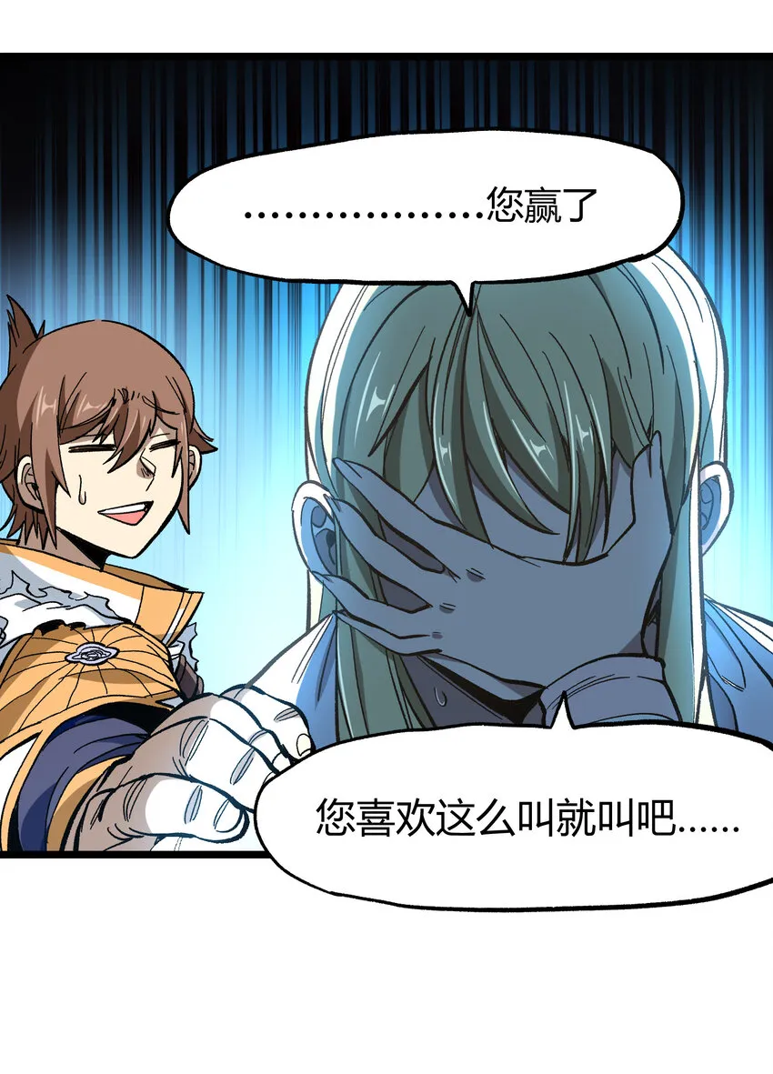 022 当务之急是打工？78