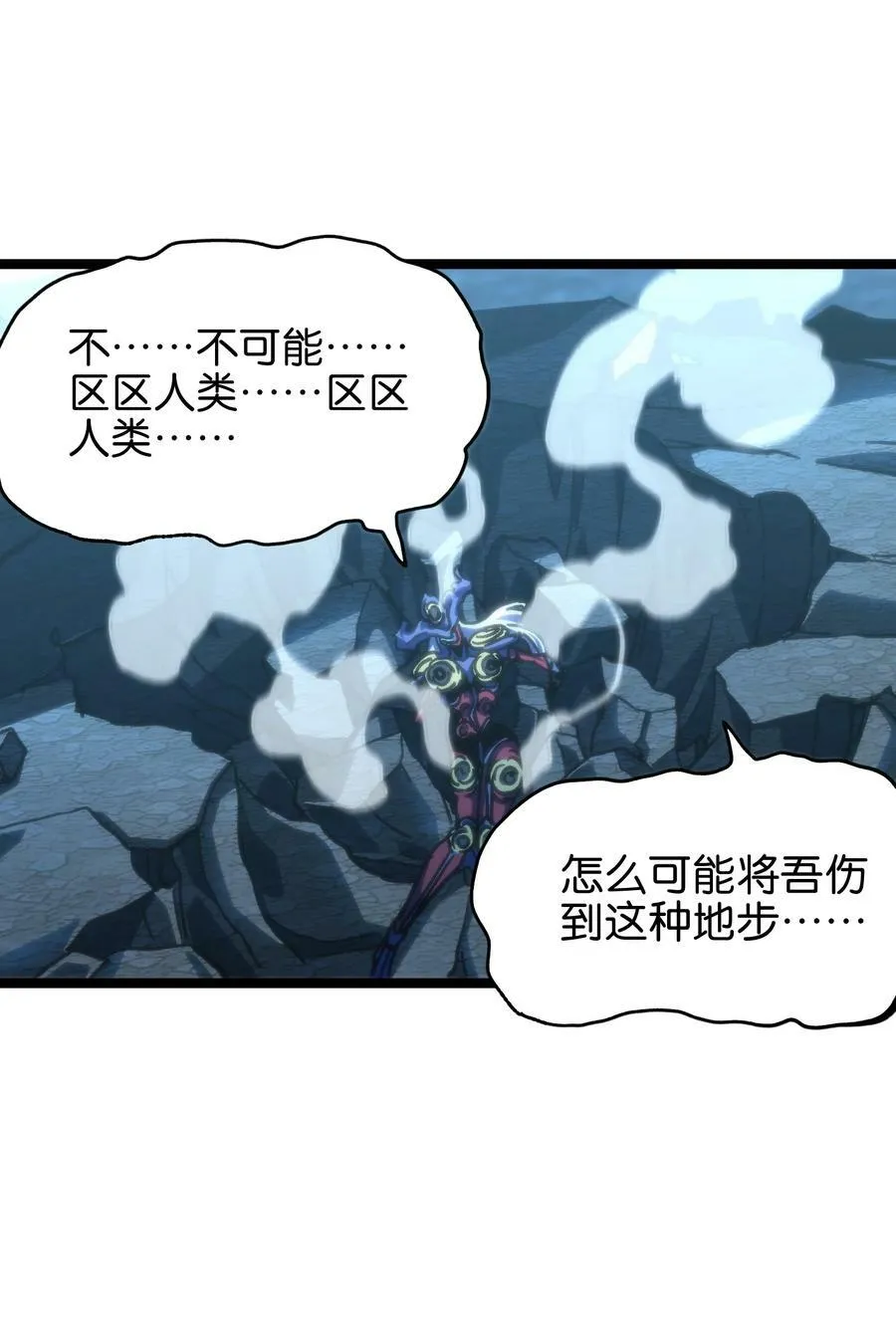 79 蜂杀拳35