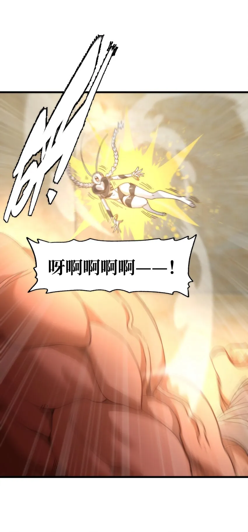 037 裂凯49