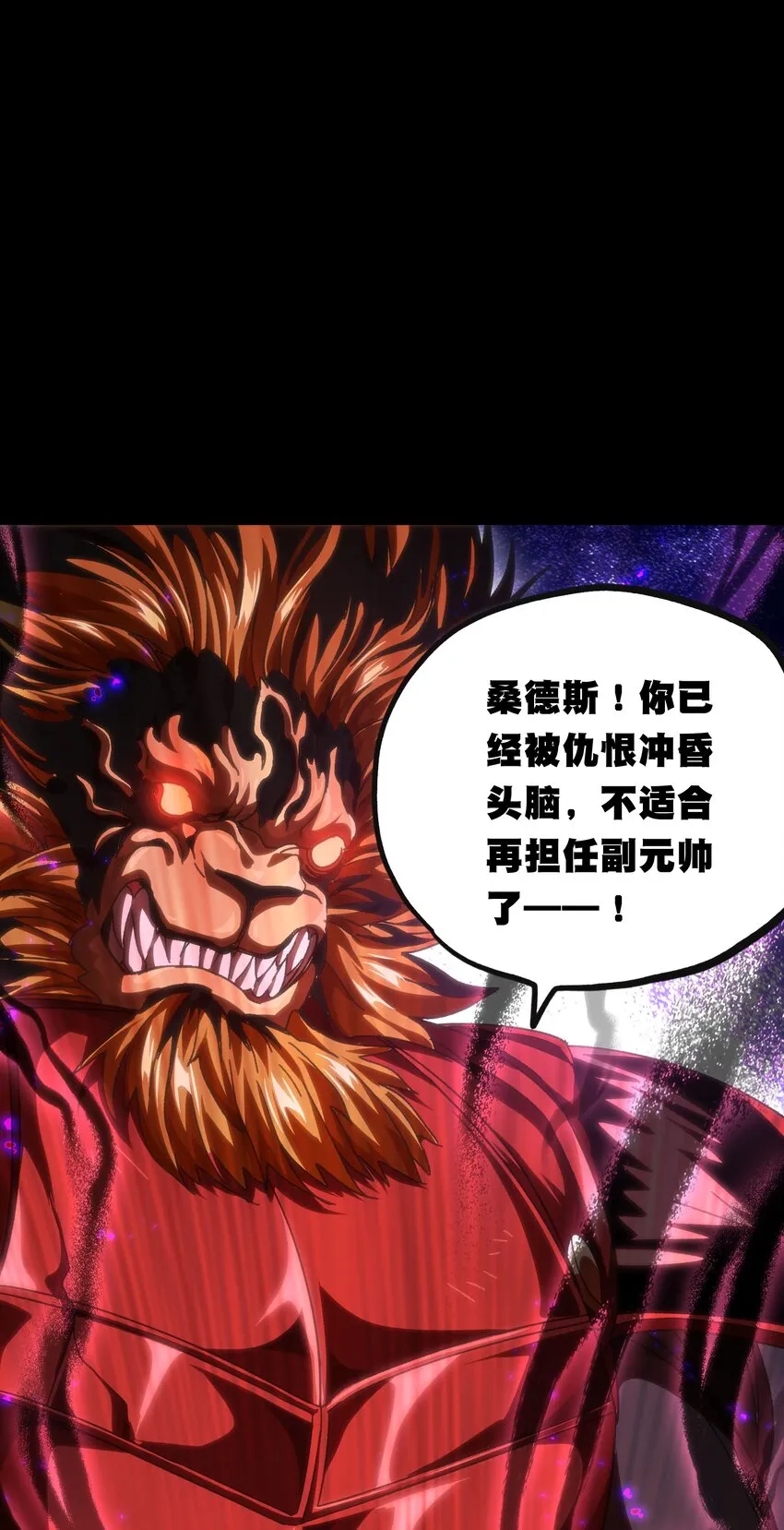 049 疯狂与杀戮！73