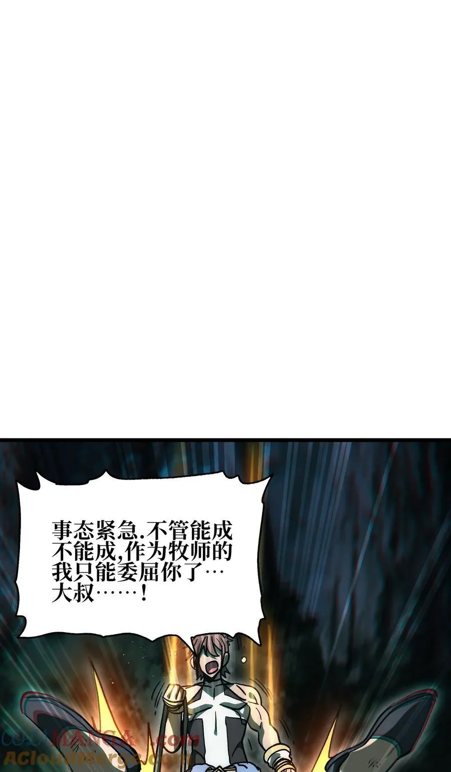 136 解药 !__24