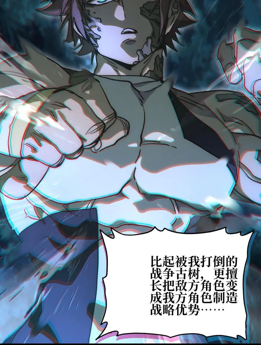 135 老人与树与牧师86