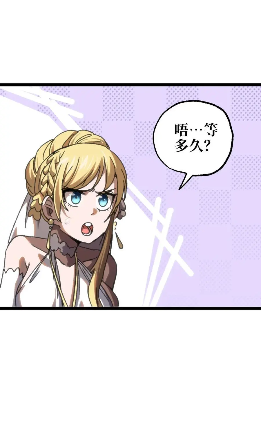 109 最强vs最强!_37