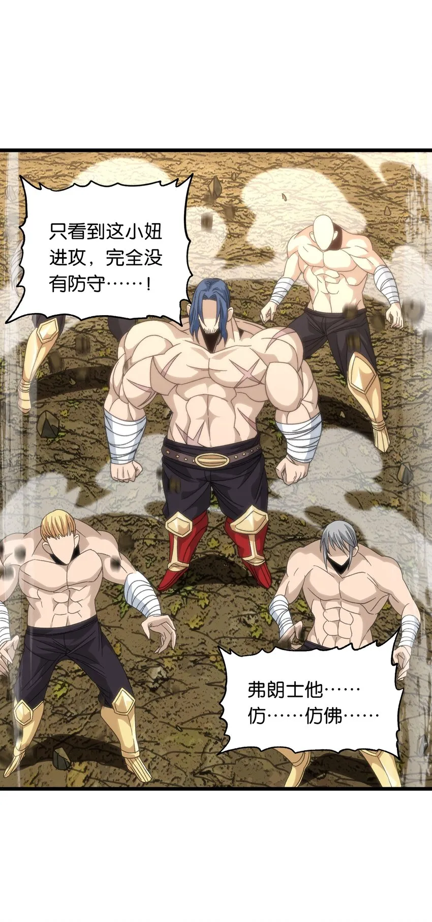 046 恐怖且无敌！39