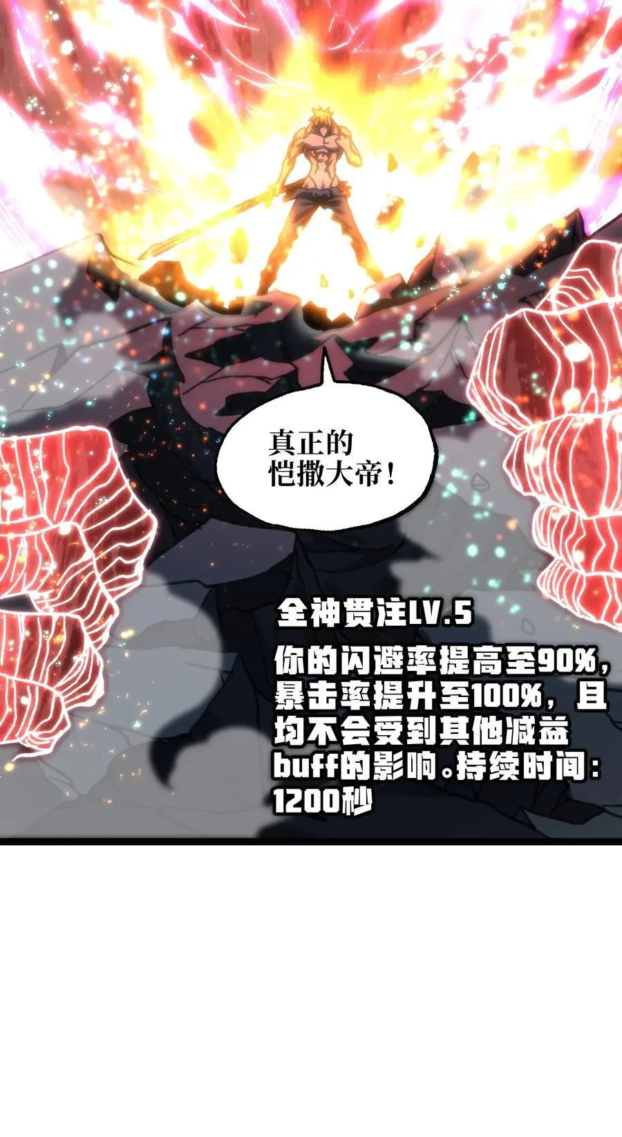 111 威廉恺撒55