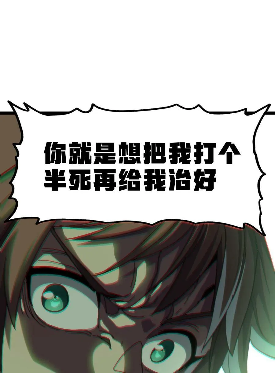90 新副本！哥布林矿场！50