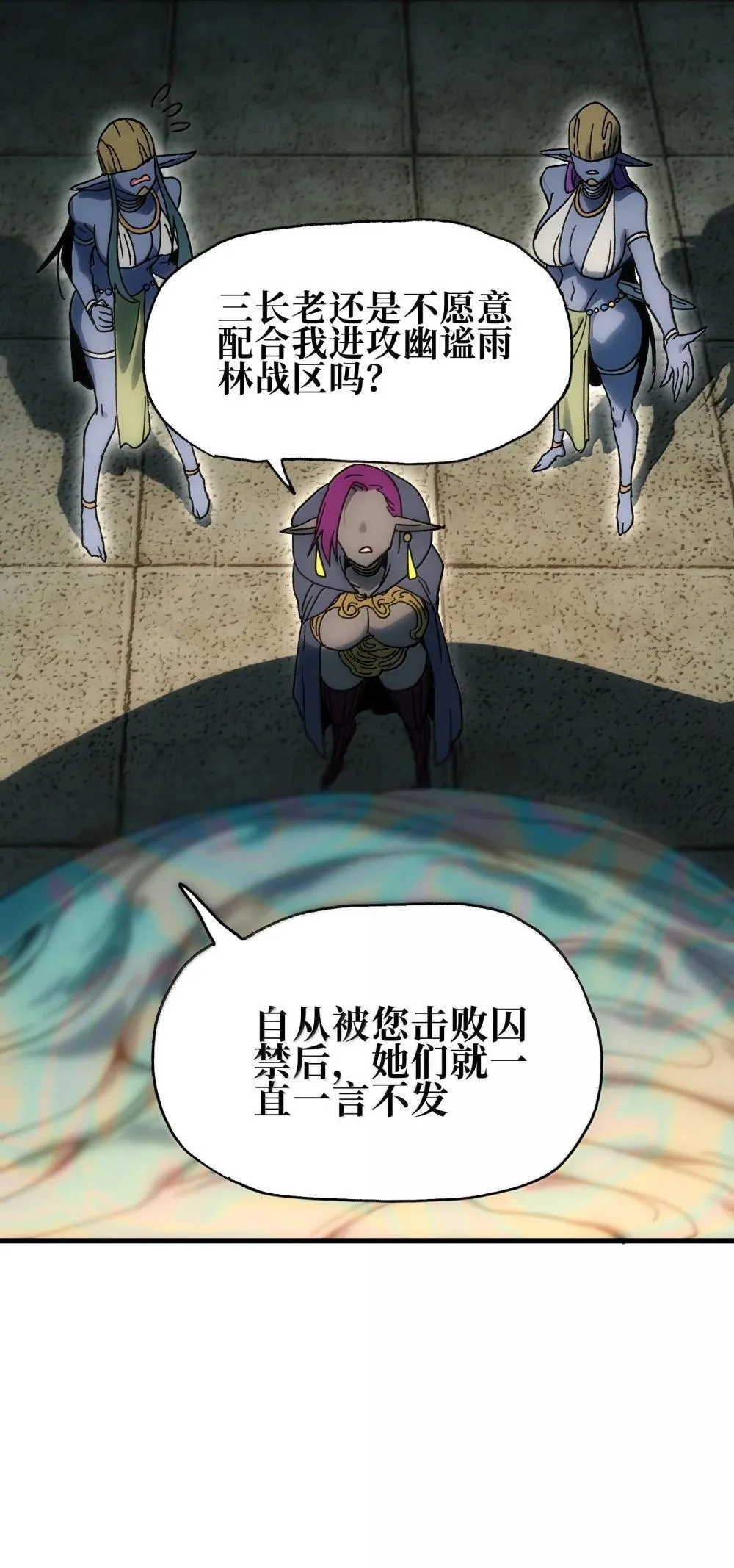 153 菲拉的目标5