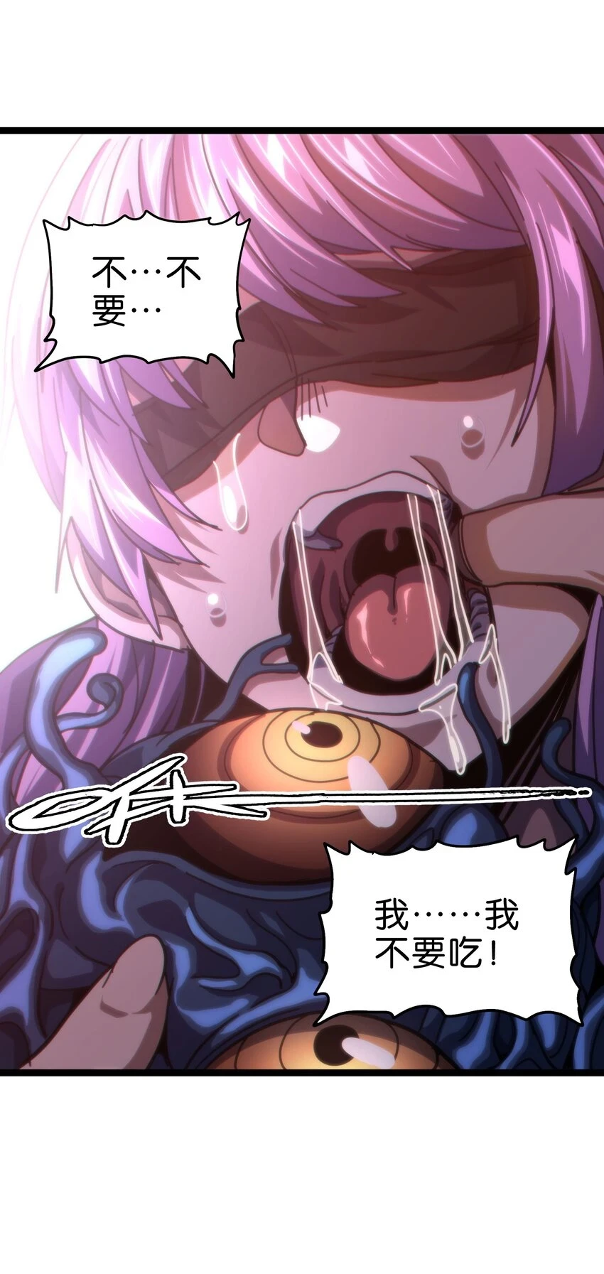 76 黑日的卵核17