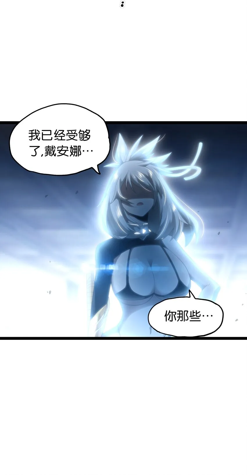 63 就是本人7