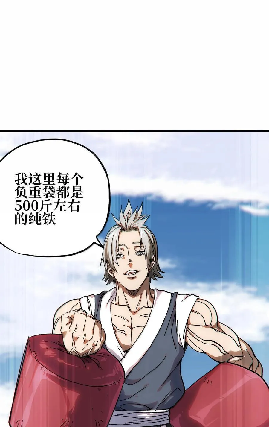 144 老爸与约定19
