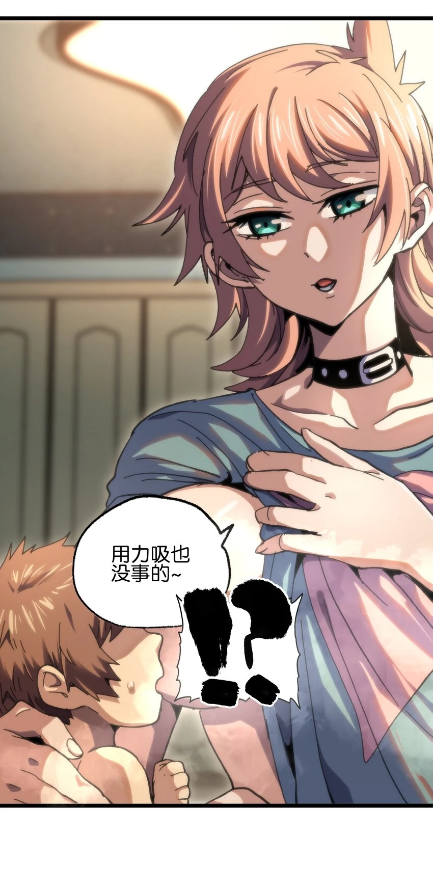 75 砍死应战！3