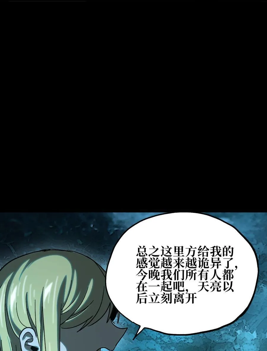 125 威廉的过去70