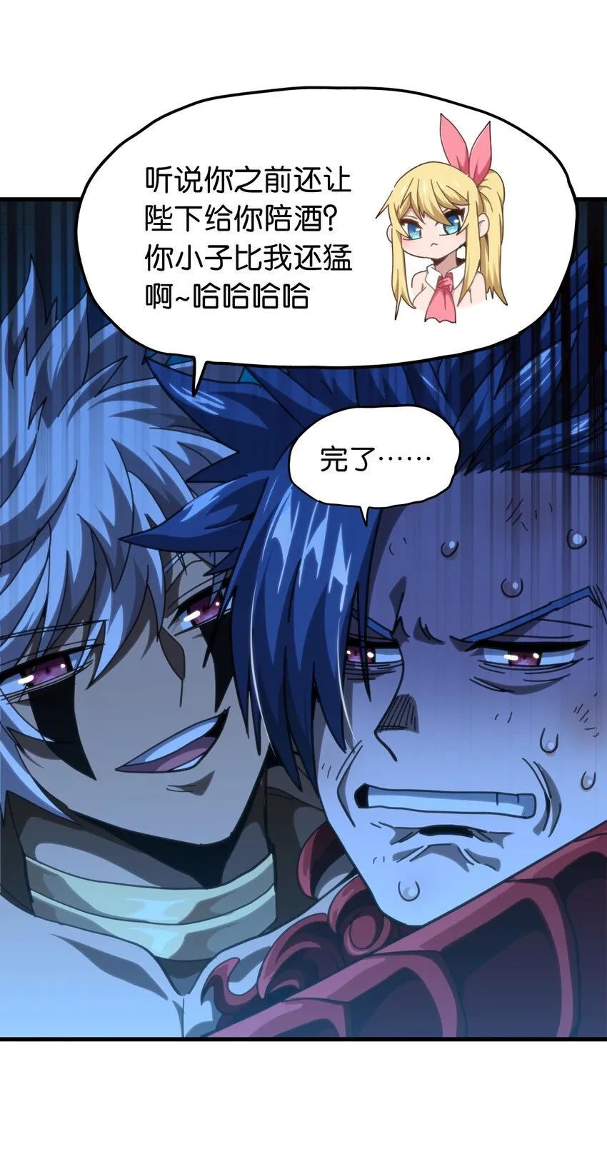 51 丧钟为谁而鸣6