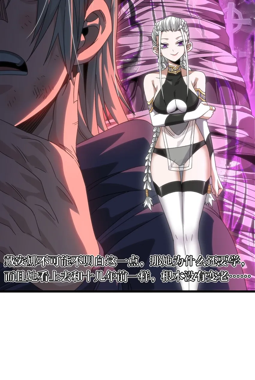 50 哟！好久不见！9