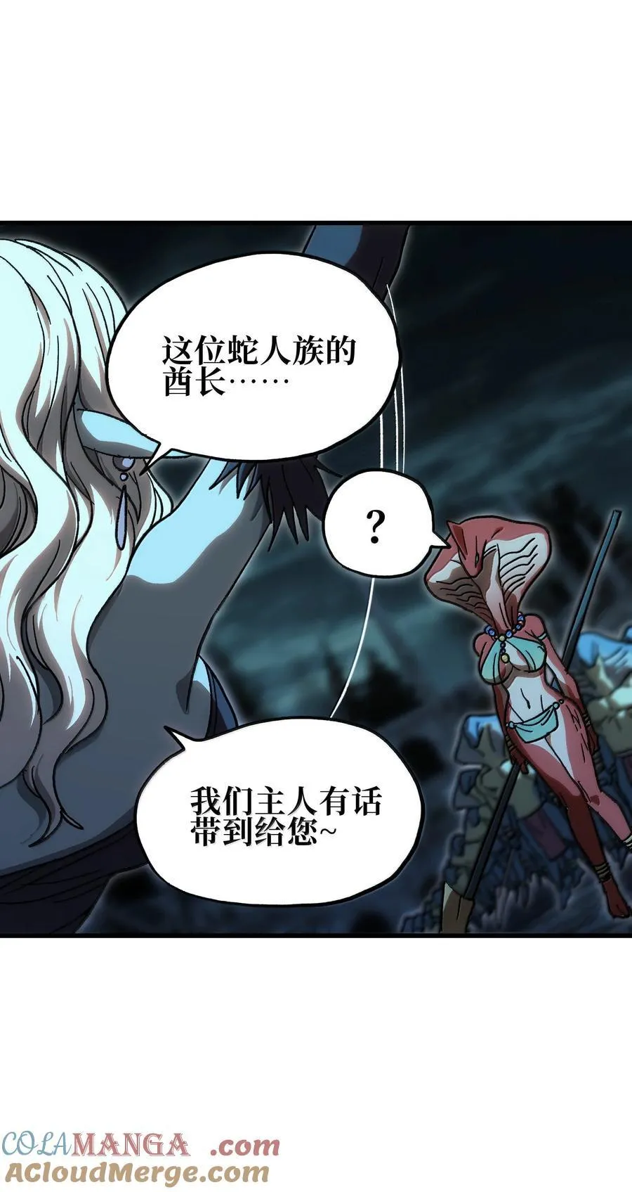 149 我是来找人的51