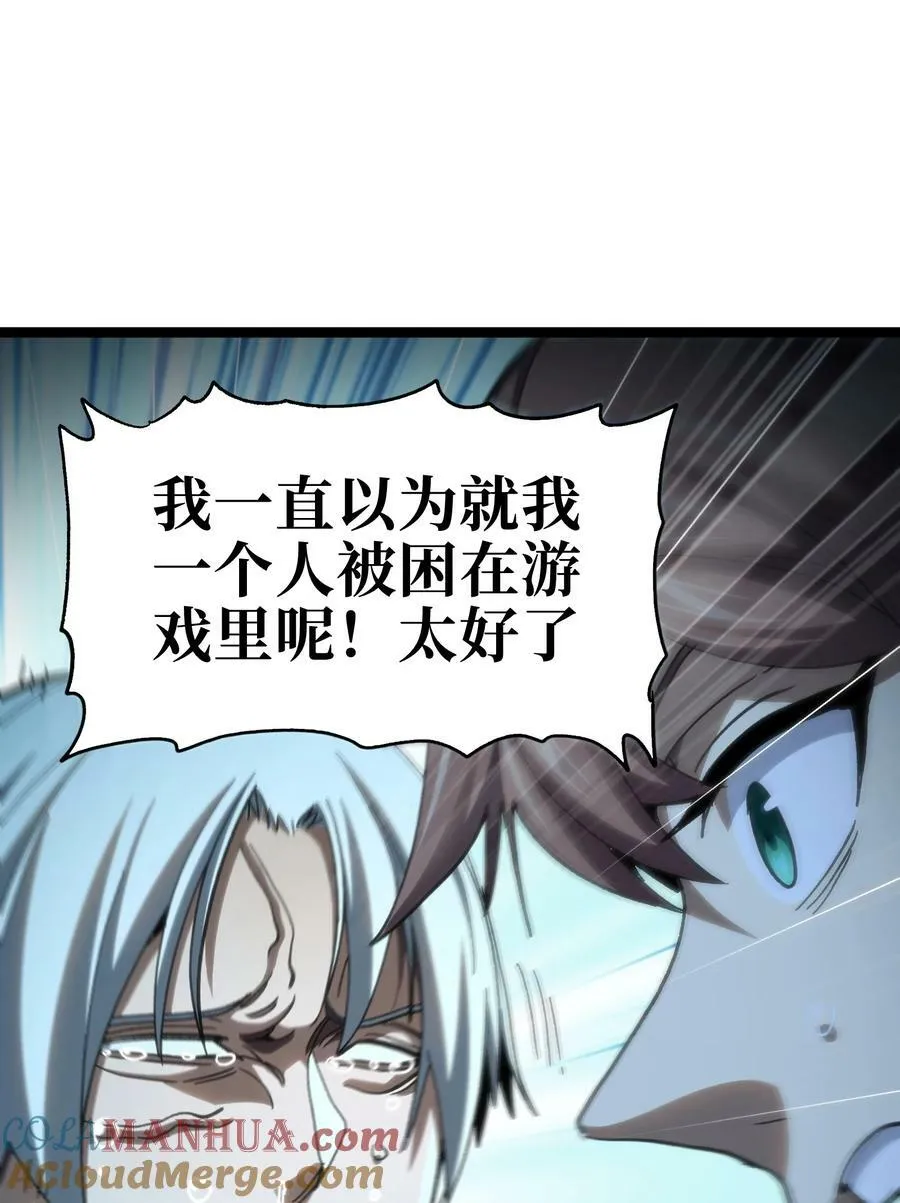 95 牢笼63