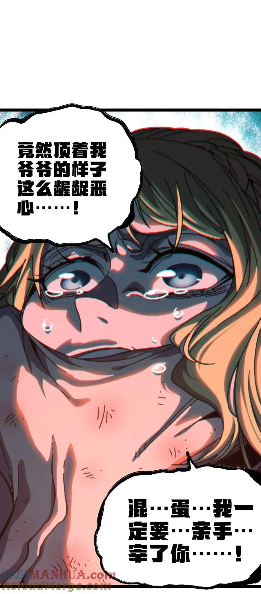 110 皇帝与牧师69