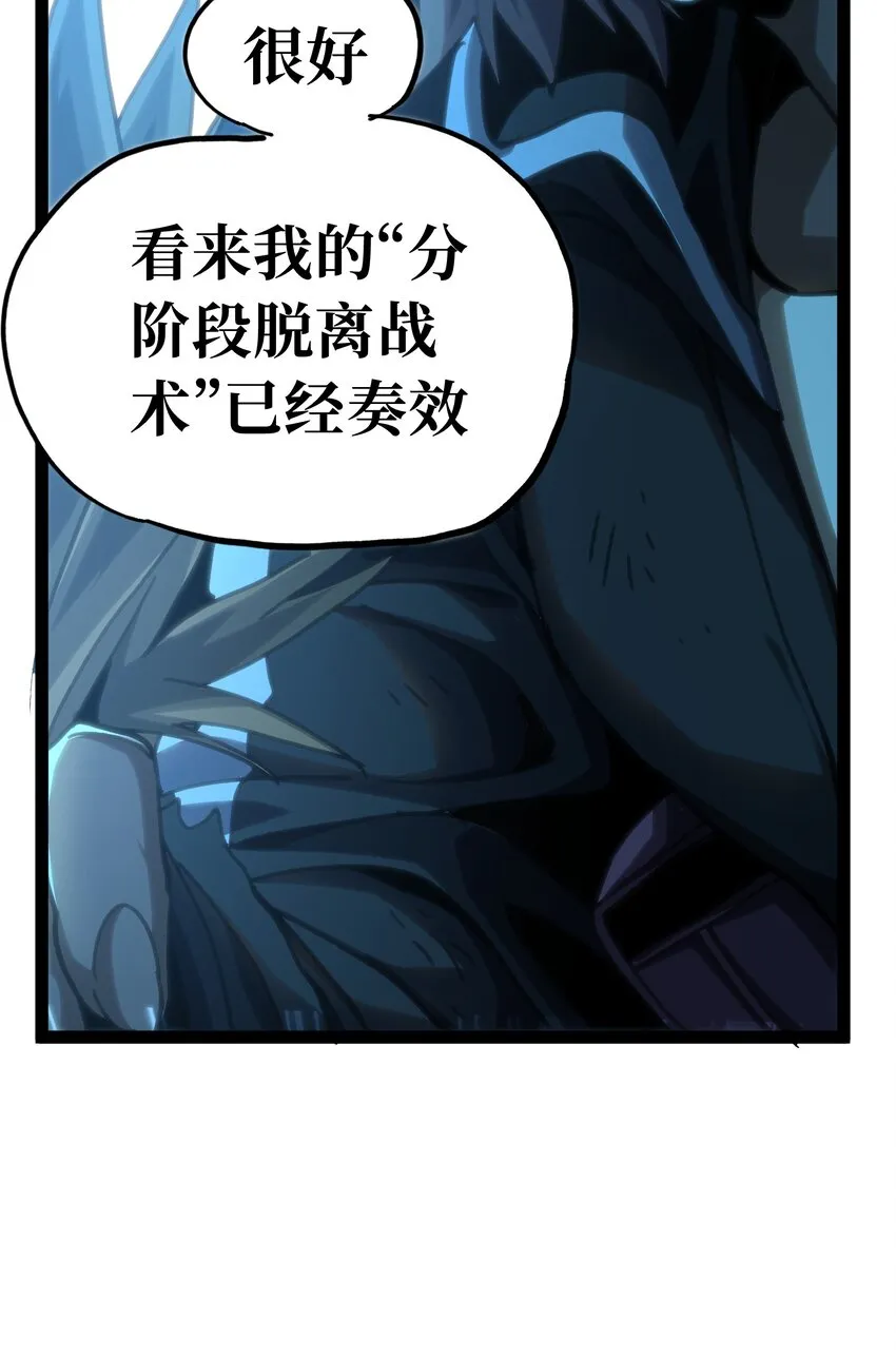 70 给我下去45