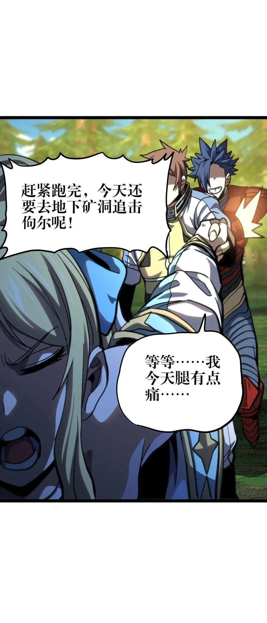 98 希尔薇7