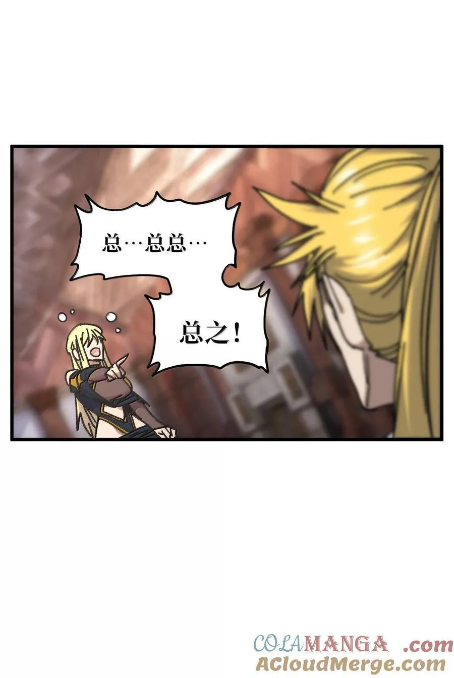 147 莎顿与女王的价值42
