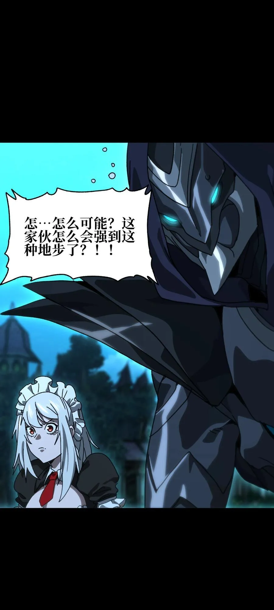 122 巴赫、格芬VS莎顿47