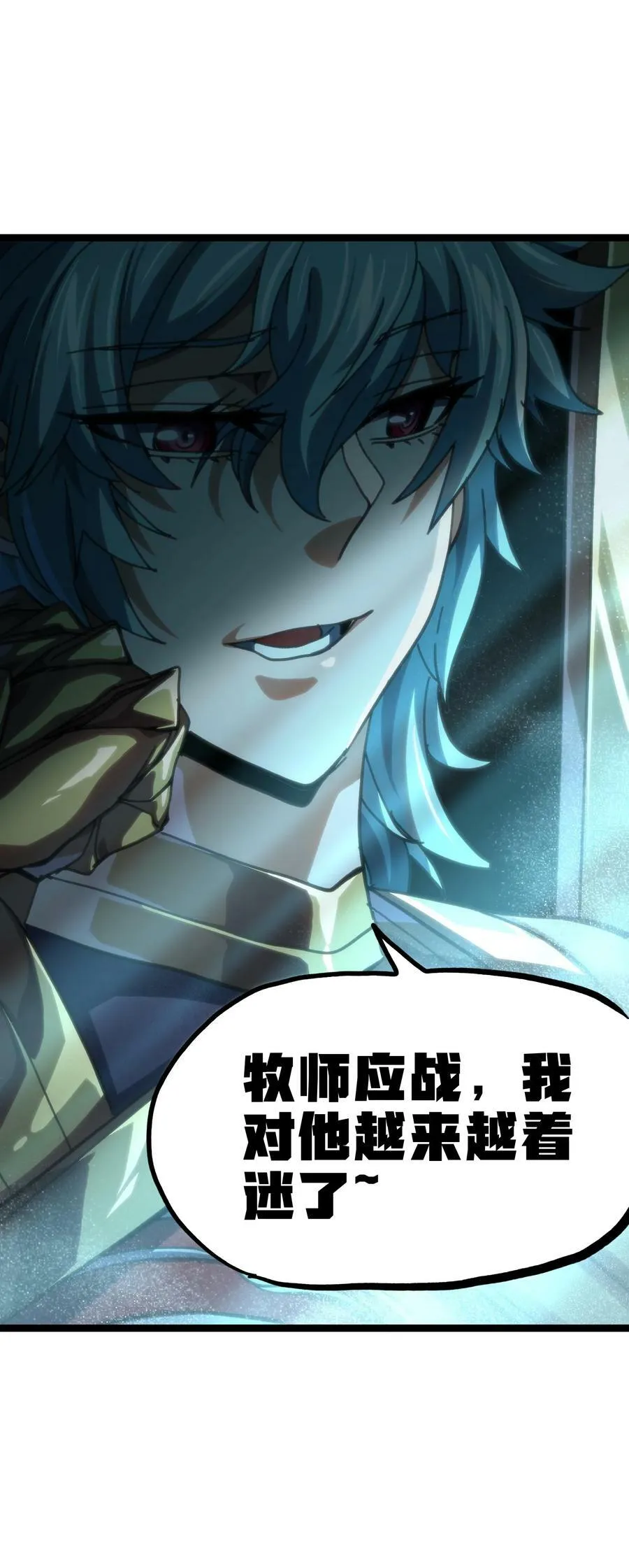 88 玫瑰伴随消散68