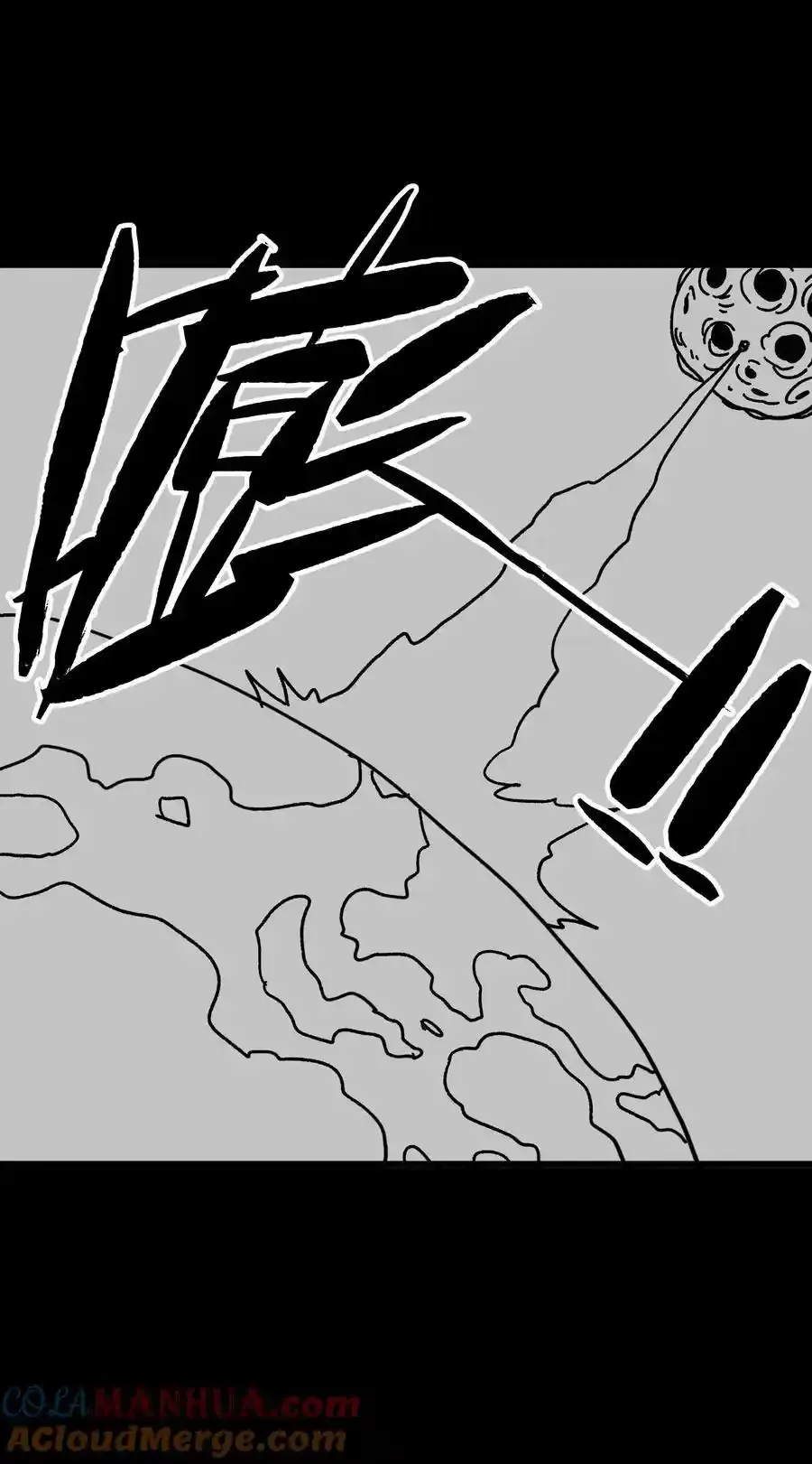 120 让你成王87