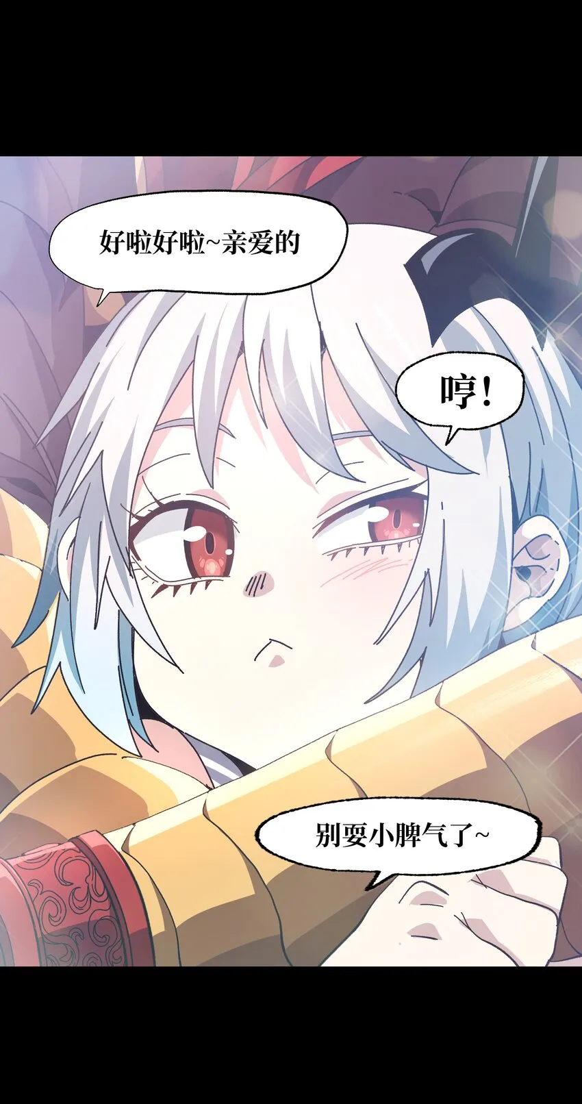 032 你完了！46