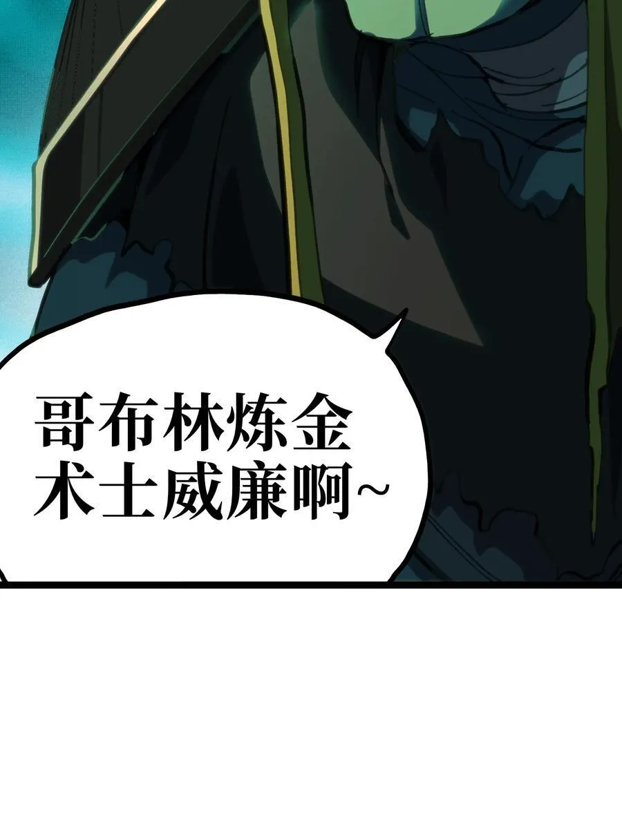 105 全是牙!_7