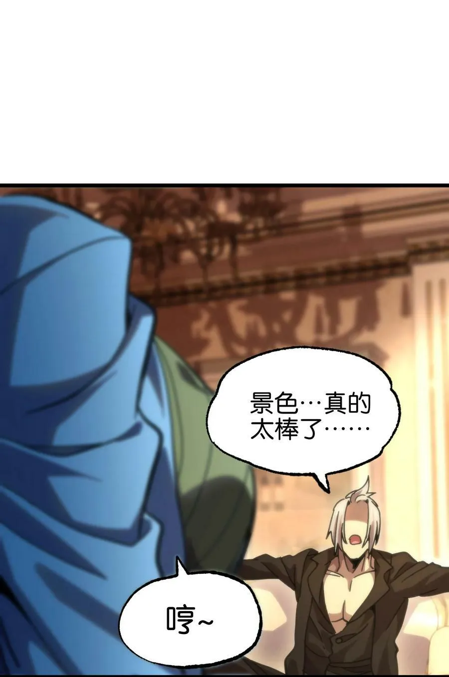80 麦克白与黑曼巴13