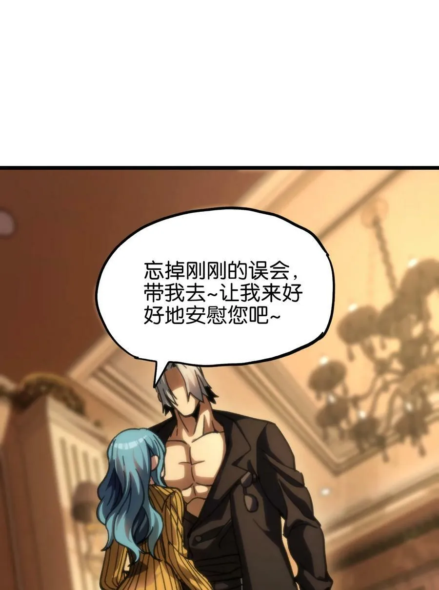80 麦克白与黑曼巴43