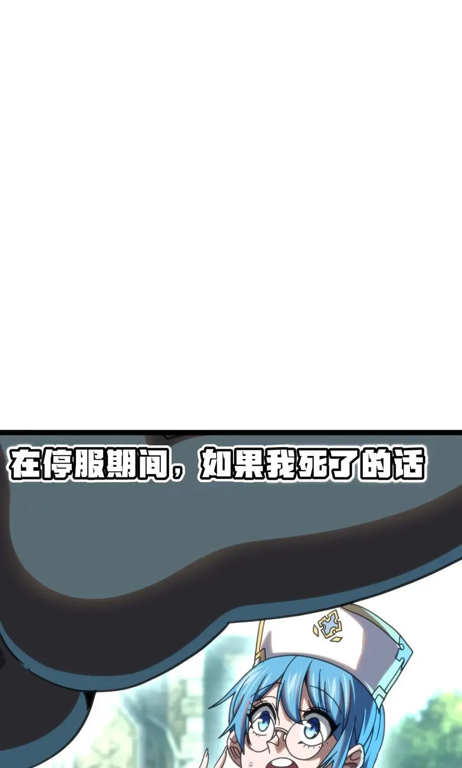 106 死兽拳第二十式26