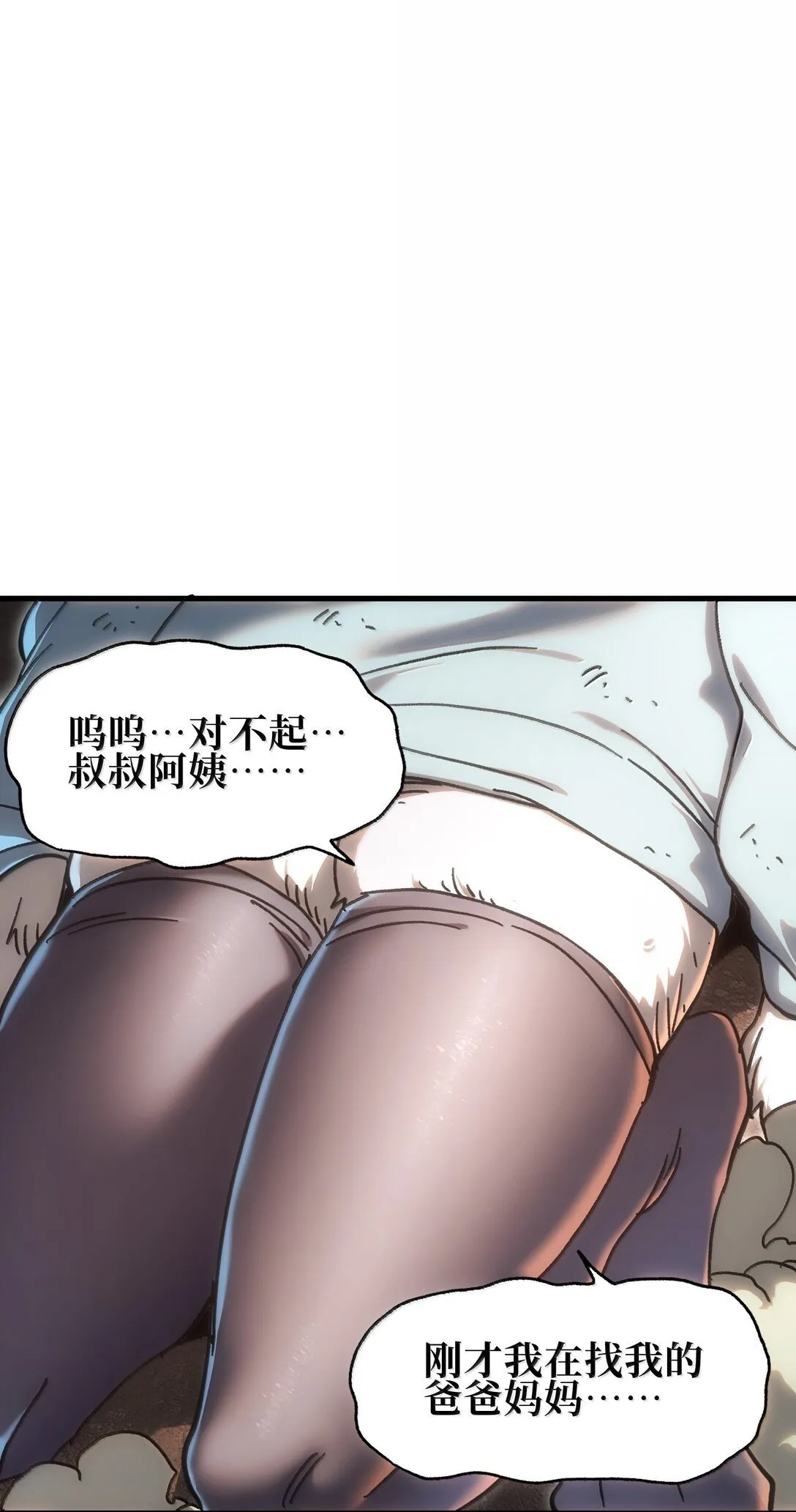 151 【新特典】贡金49