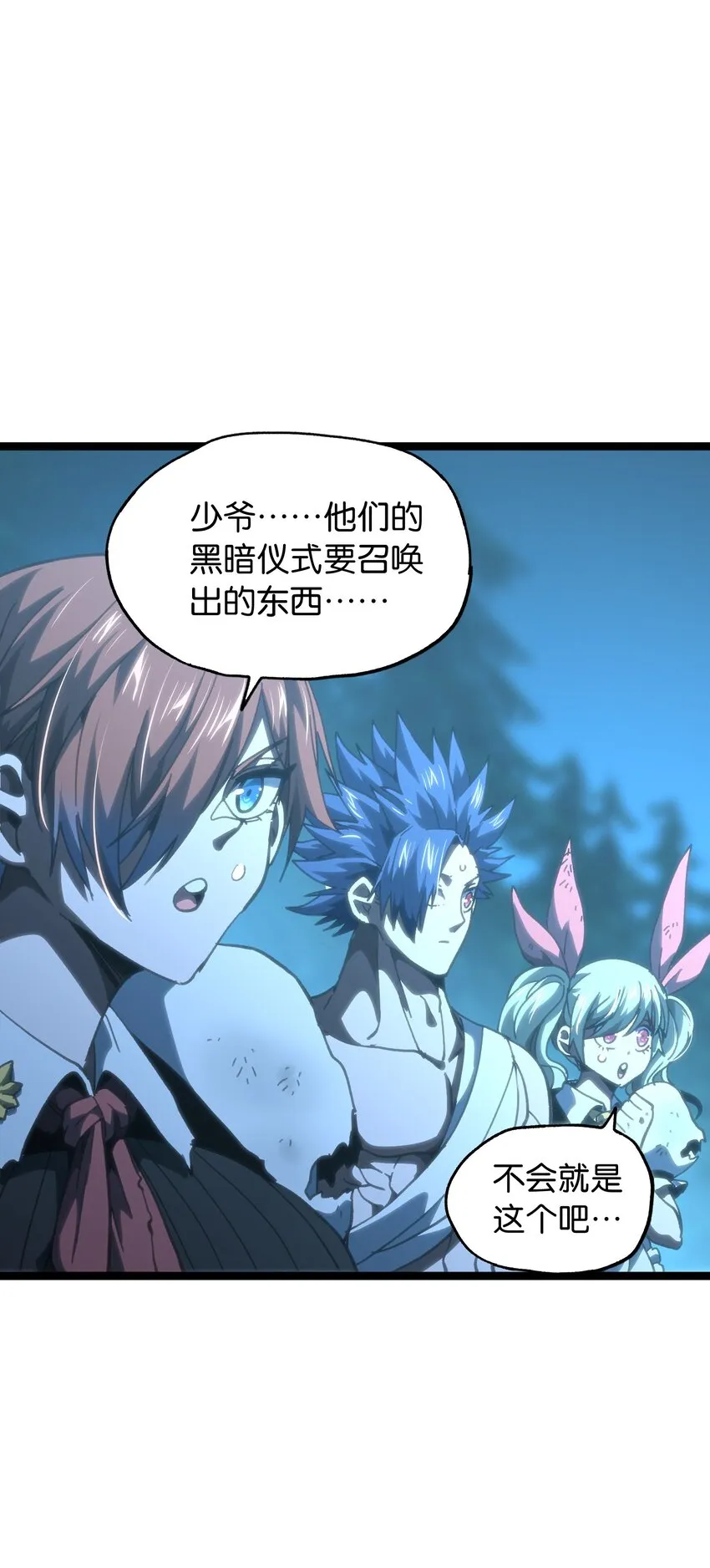 66 有限vs无限10
