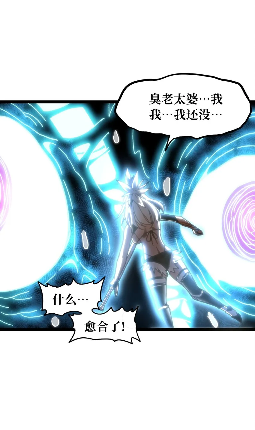 65 人 渣15