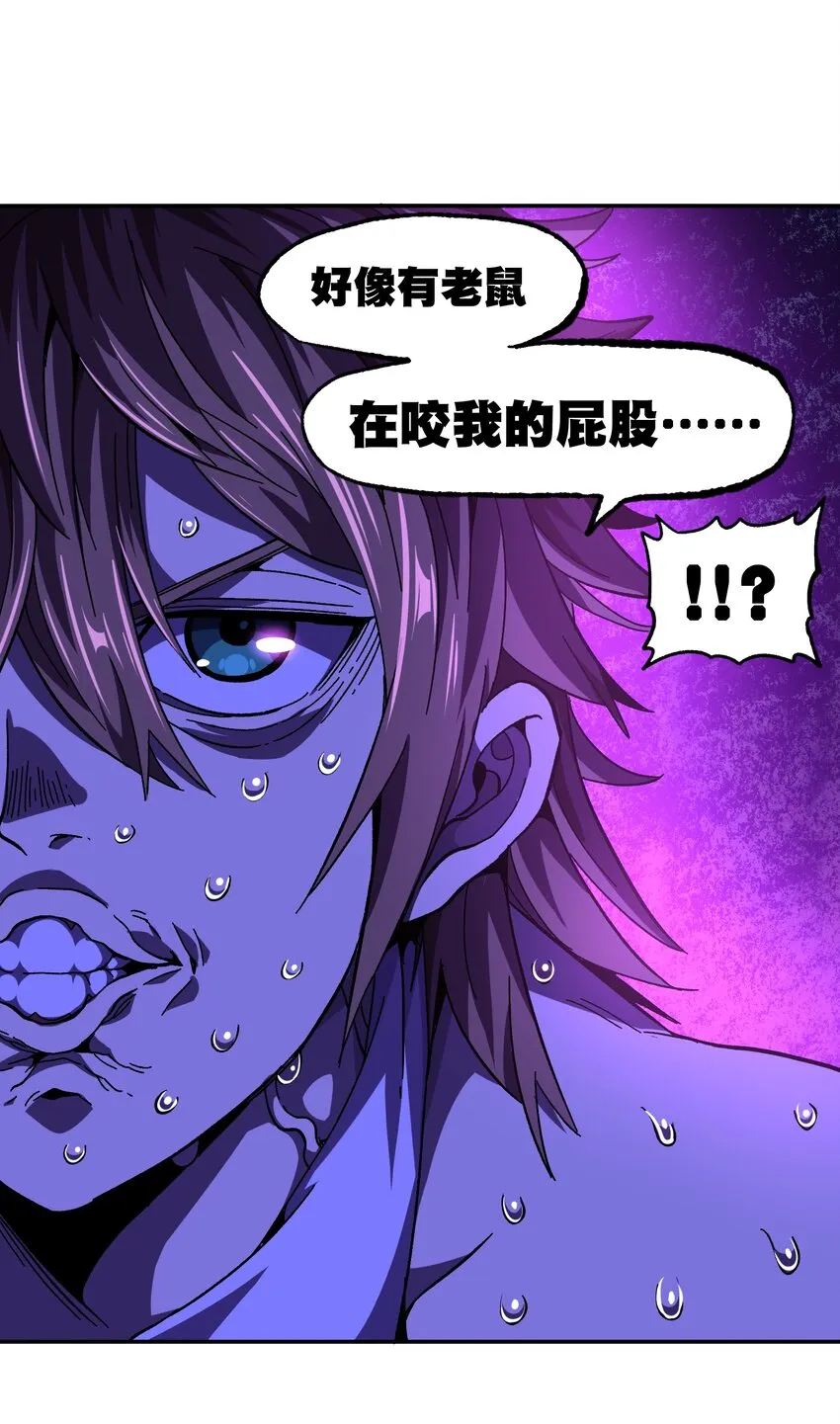031 翡翠王之泪19