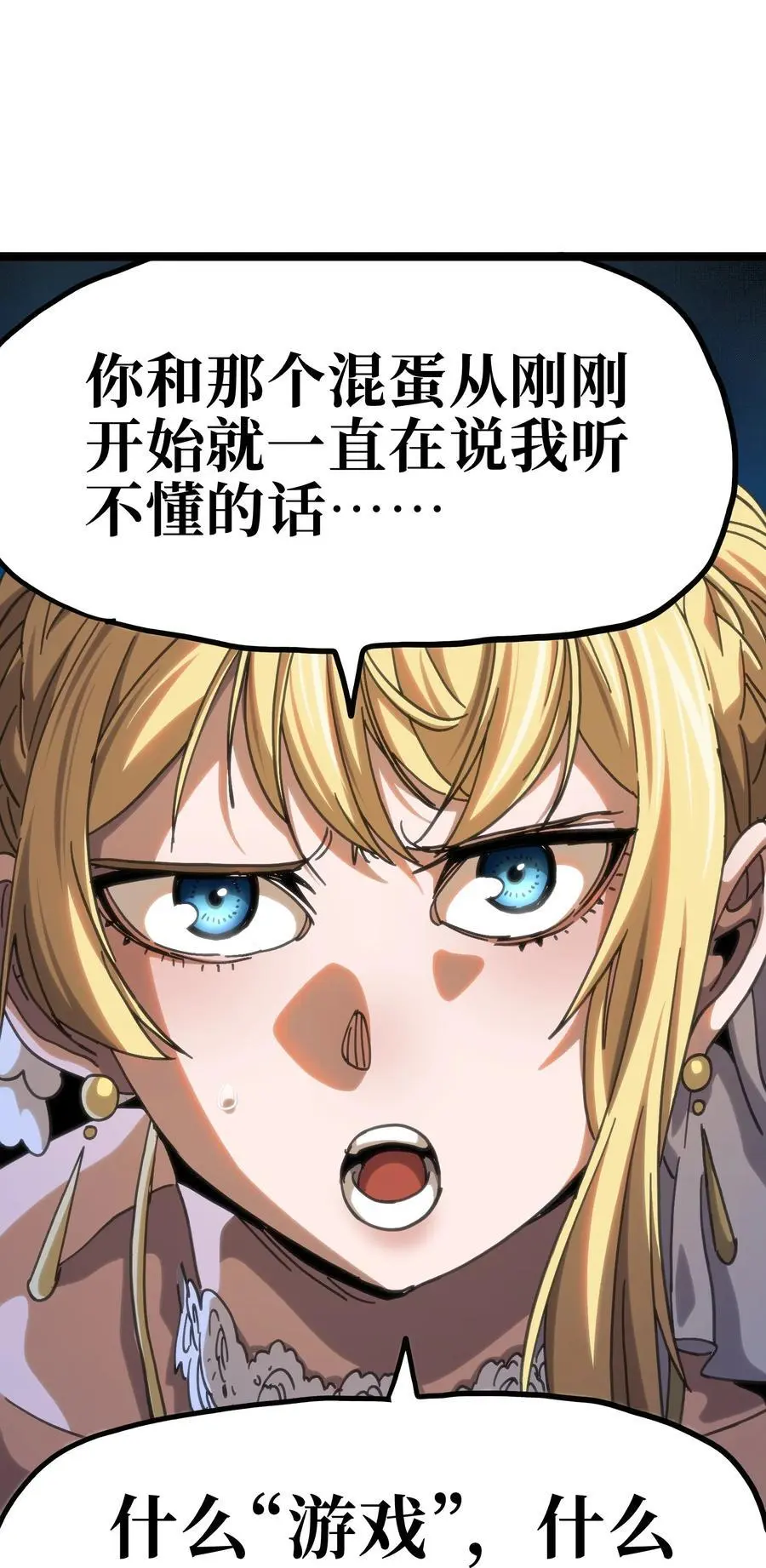 109 最强vs最强!_34