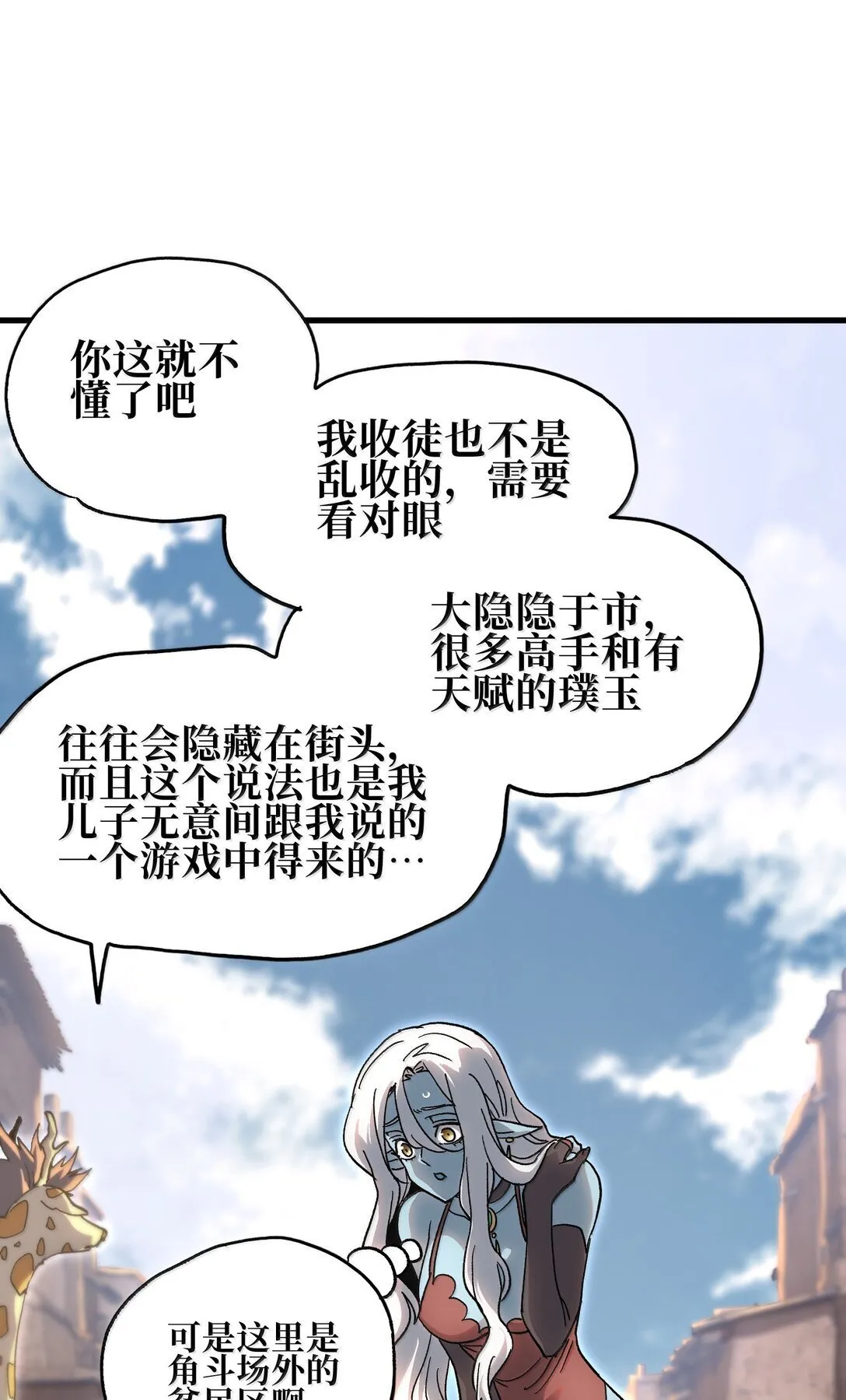 151 【新特典】贡金45