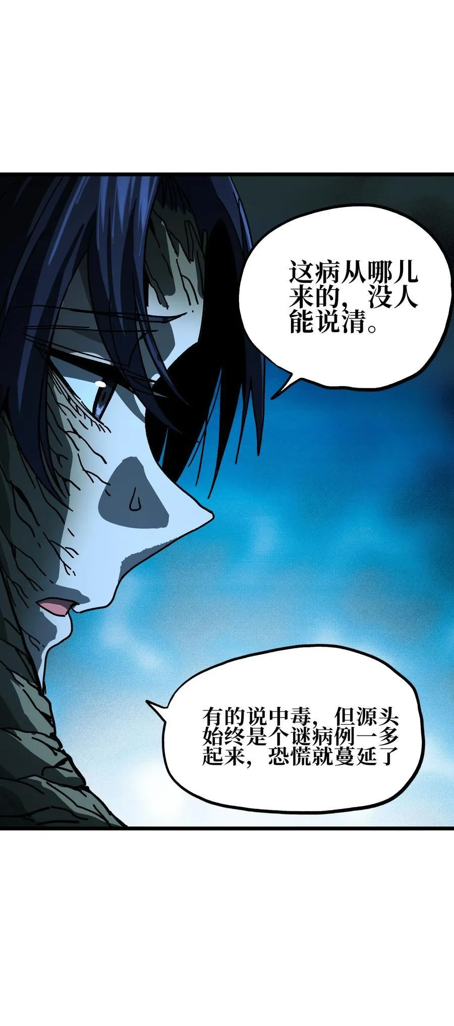 131 感染者20