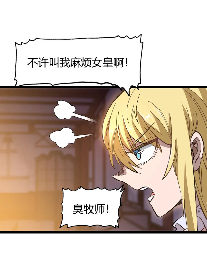 020 应战的理由26