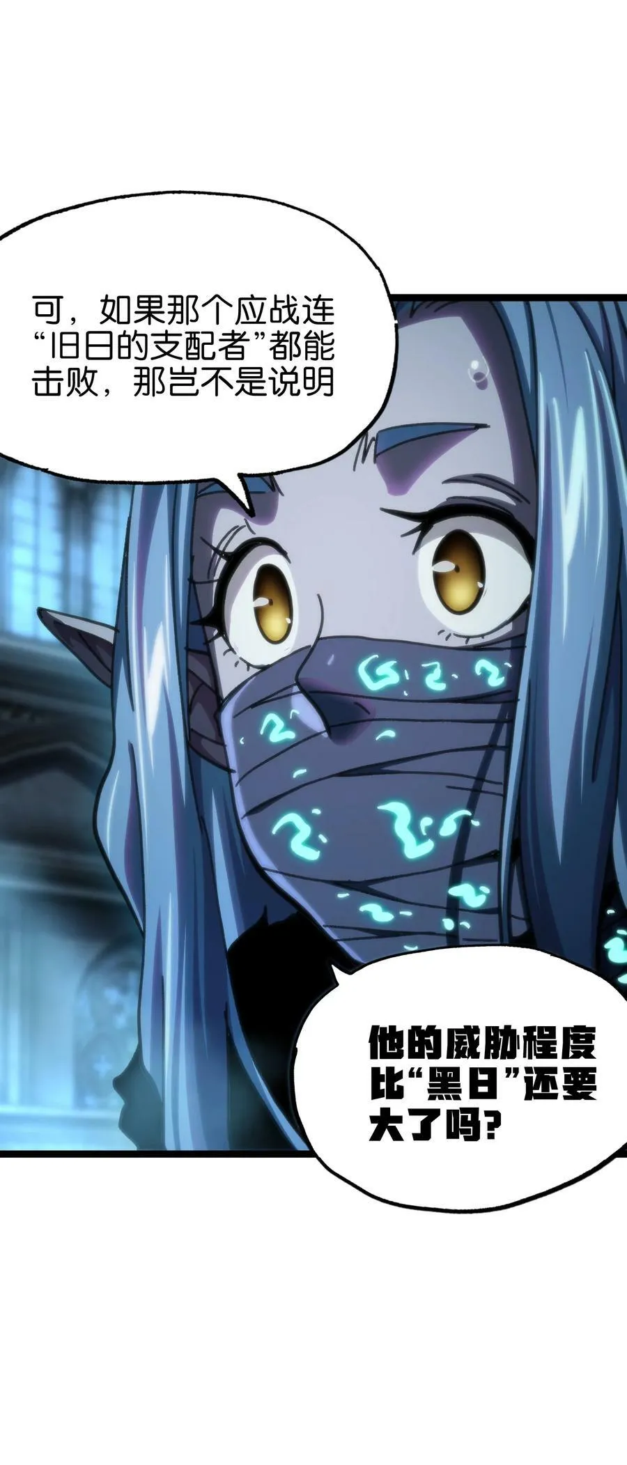 89 苹果与天生人渣4