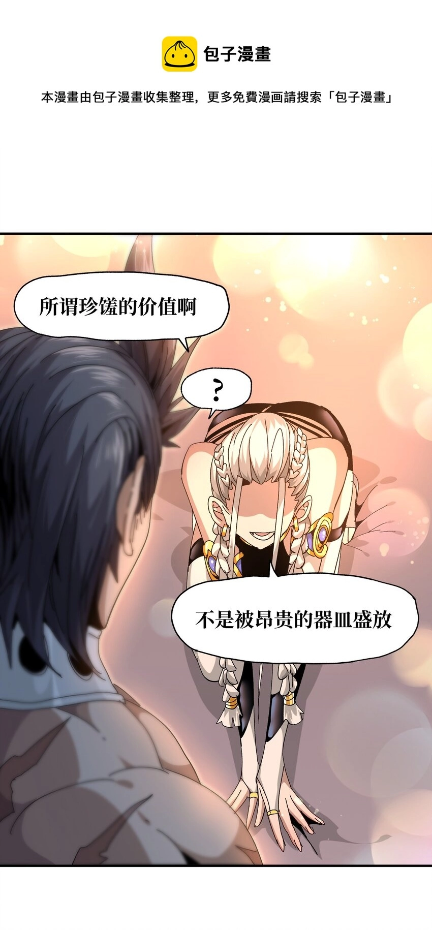 034 品尝美味72