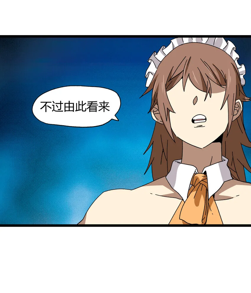 023 讨打的又来了53