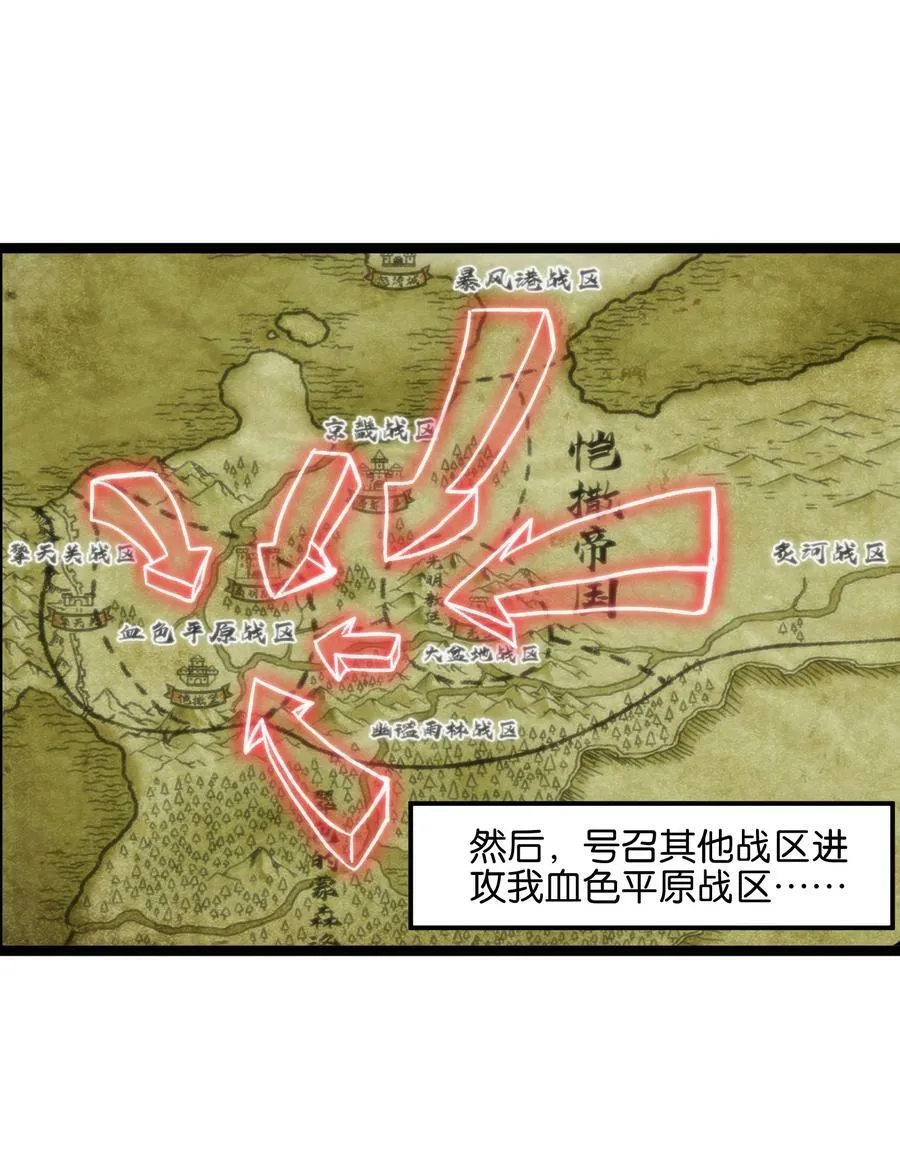 85 莎顿与凯撒46