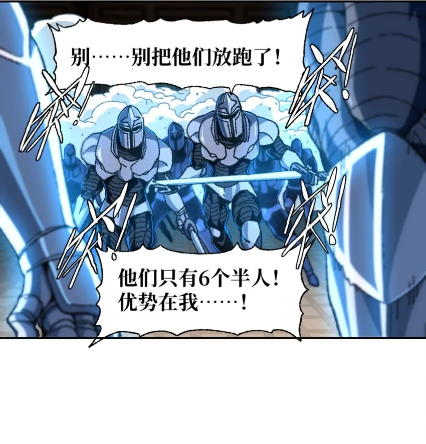 030 让个路！18