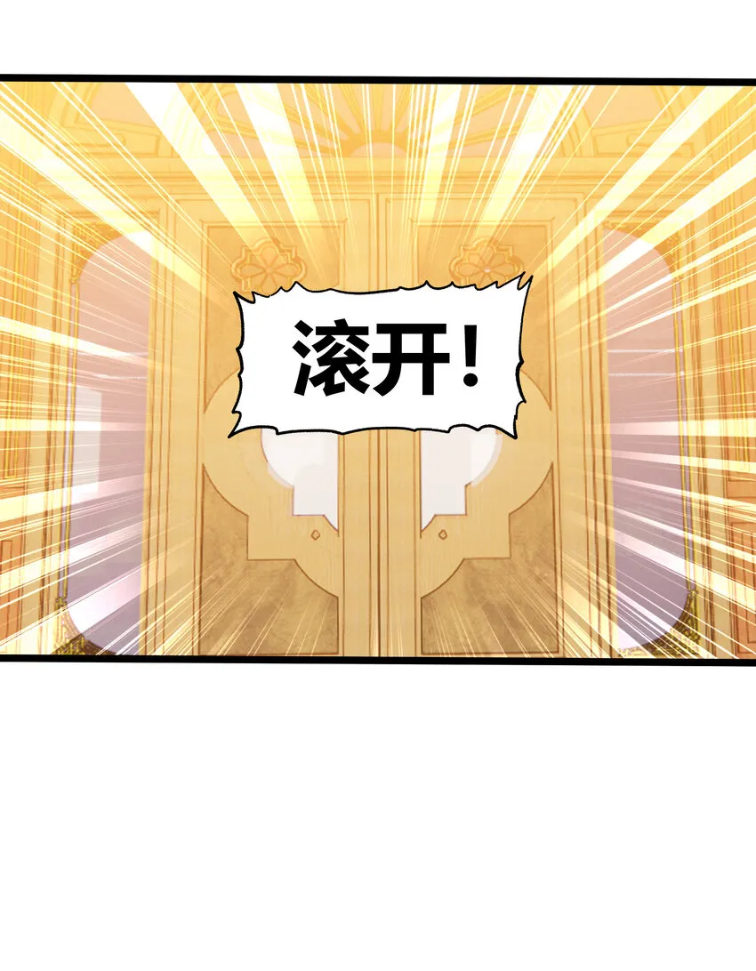 023 讨打的又来了84