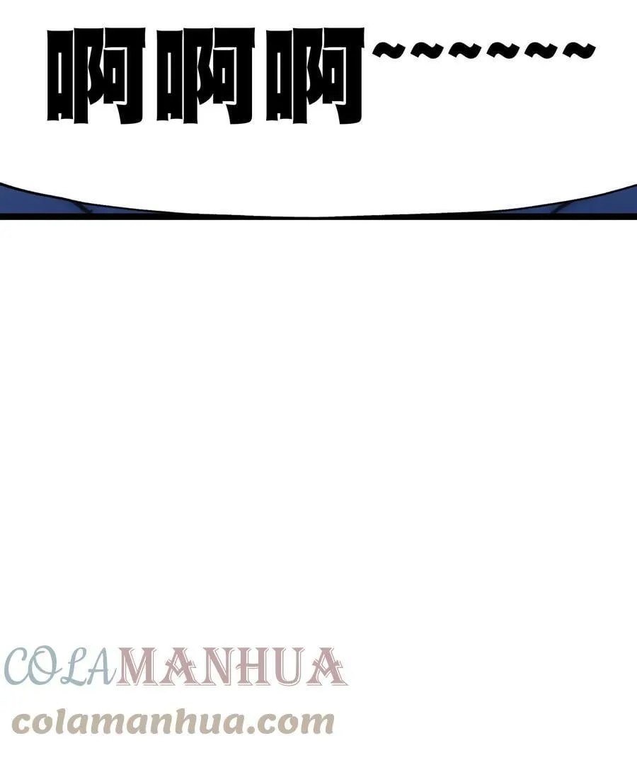 77 救救我…应战哥哥57